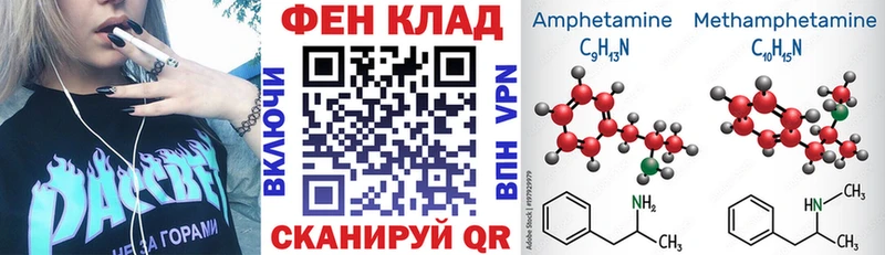 АМФ 97%  Октябрьский 