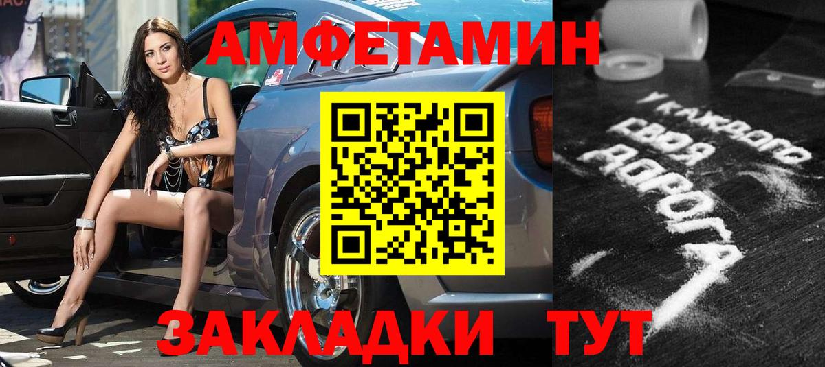 Где найти наркотики?  Меф МЯУ МЯУ  Каннабис  Мефедрон   Октябрьский  Cocaine  МЕТ  Гашиш  MDMA  Вход с VPN 