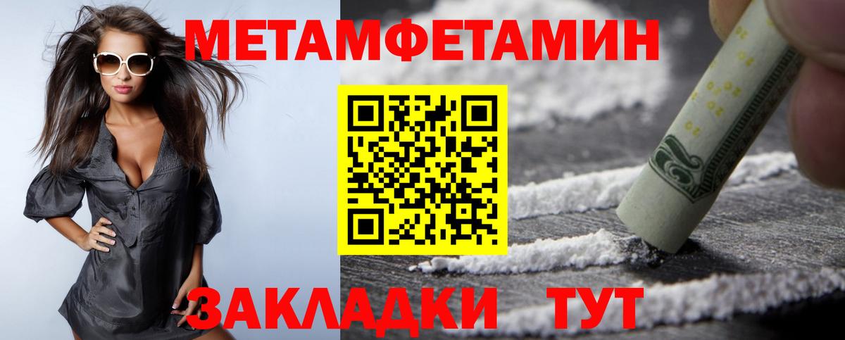 Октябрьский  АМФ  Вход с VPN  Amphetamine Premium 