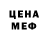 Метадон белоснежный Mirza Gamzabekov