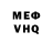 КЕТАМИН VHQ Julia Krasnova