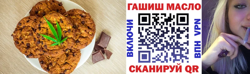 Canna-Cookies конопля  Октябрьский 