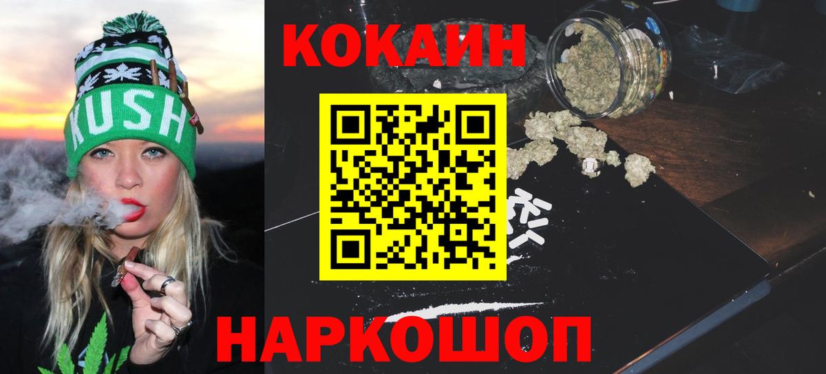 КОКАИН FishScale Октябрьский