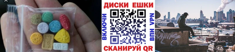 Ecstasy таблы  Октябрьский 