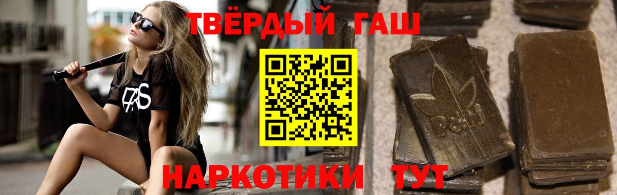 Октябрьский  ГАШ Premium  Вход с VPN 