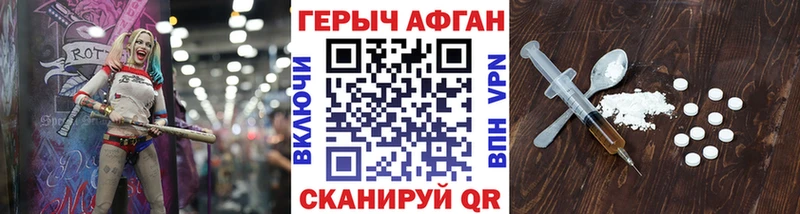 купить закладку  Октябрьский  ГЕРОИН VHQ 