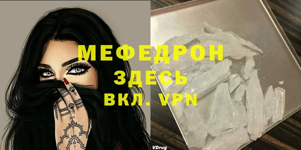 ALPHA PVP Абаза