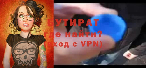 а пвп мука Абдулино