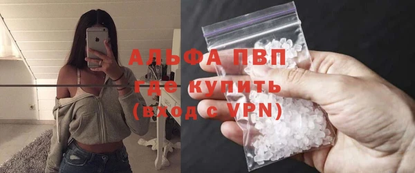 ALPHA PVP Абаза