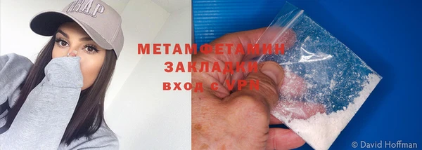 а пвп мука Абдулино