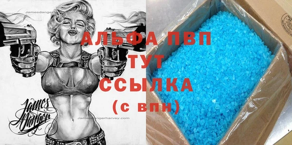ALPHA PVP Абаза