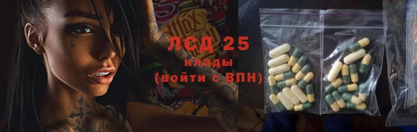 ALPHA PVP Абаза