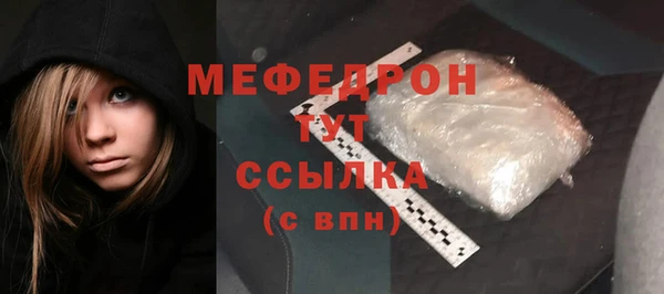 а пвп мука Абдулино