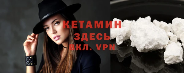 ALPHA PVP Абаза
