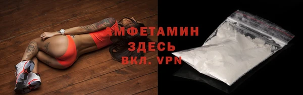 а пвп мука Абдулино