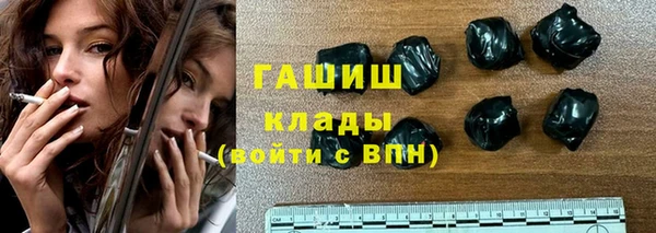 ALPHA PVP Абаза