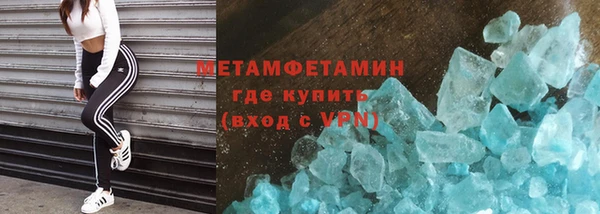 а пвп мука Абдулино