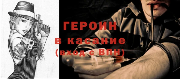 гашиш Абинск
