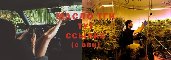 а пвп мука Абдулино