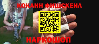 метамфетамин Гатчина