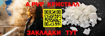 метамфетамин Гатчина