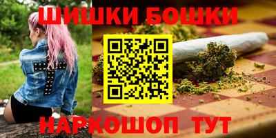 метамфетамин Гатчина