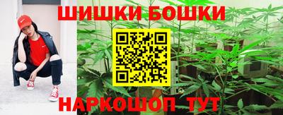 метамфетамин Гатчина