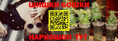 метамфетамин Гатчина
