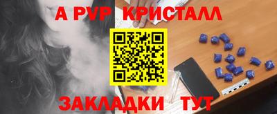 метамфетамин Гатчина