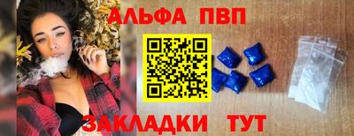 метамфетамин Гатчина