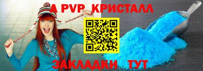 метамфетамин Гатчина