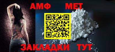 метамфетамин Гатчина