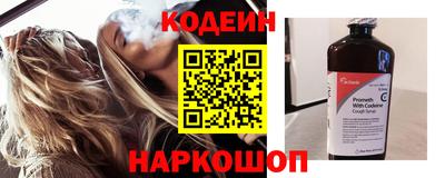метамфетамин Гатчина