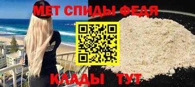 метамфетамин Гатчина
