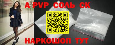 метамфетамин Гатчина