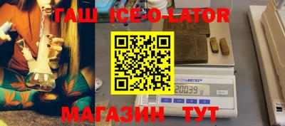 метамфетамин Гатчина