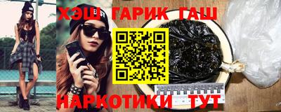 метамфетамин Гатчина
