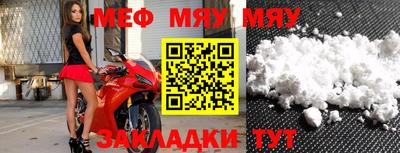 метамфетамин Гатчина