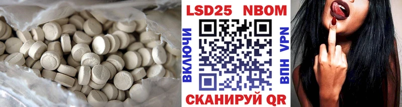 что такое наркотик Октябрьский ЛСД экстази ecstasy