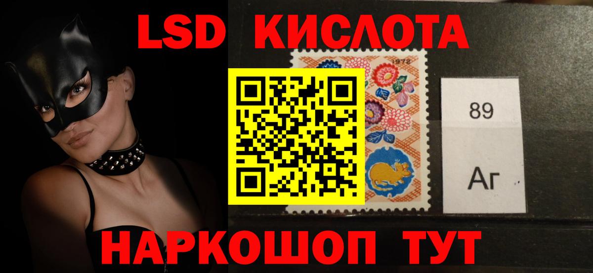 LSD-25 экстази  гидра ссылки  Октябрьский  LSD-25 экстази ecstasy  Вход с VPN 