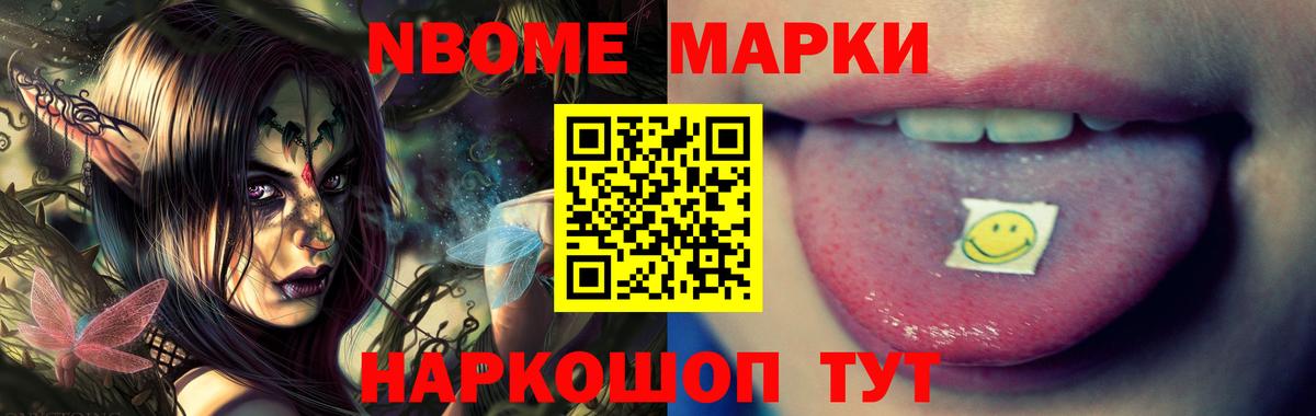 ЛСД экстази кислота Октябрьский