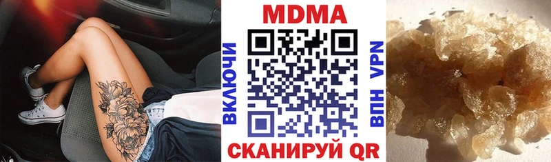 МДМА кристаллы где можно купить Октябрьский