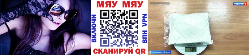 МЕФ mephedrone дарнет шоп Октябрьский
