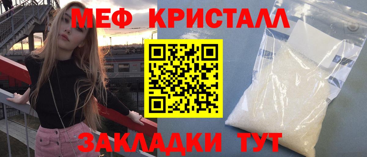Меф Октябрьский