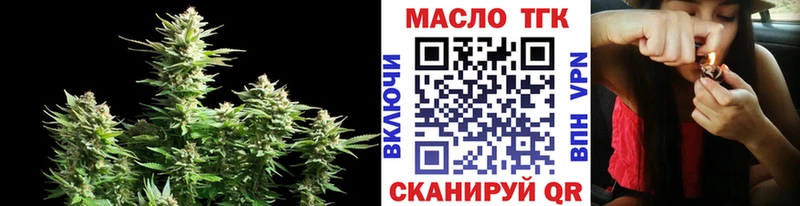 даркнет состав  Октябрьский  ТГК вейп с тгк  как найти закладки 