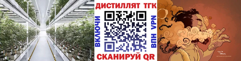Дистиллят ТГК THC oil Октябрьский