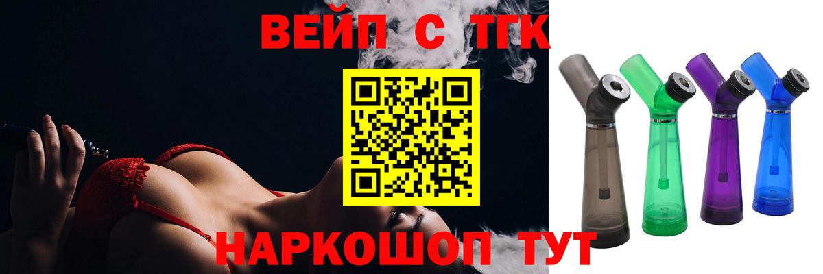 Октябрьский  купить   Вход с VPN  Дистиллят ТГК Wax  ТГК Wax 