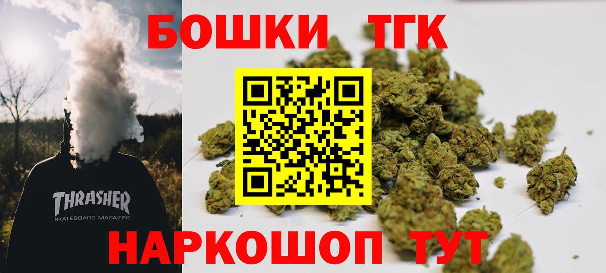 Каннабис LSD WEED Октябрьский