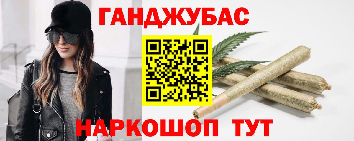 Бошки марихуана планчик  Бошки марихуана White Widow  Вход с VPN  Марихуана марихуана  Октябрьский 